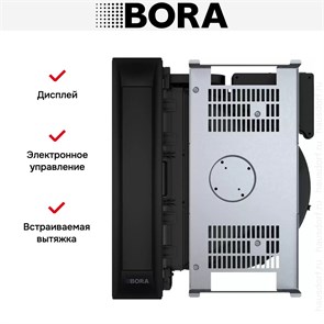 Комплект для индукционной варочной панели BORA CKA2FI cka2fi