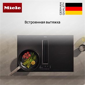 Варочная панель с вытяжкой Miele KMDA 7876 FL-A 125 Gala Ed KMDA 7876 FL-A