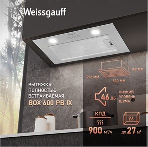 Вытяжка Weissgauff Box 600 PB IX 435 137 435137