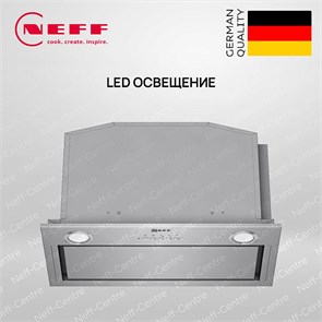 Вытяжка встраиваемая Neff D54NAC1N0 нержавеющая сталь d54nac1n0