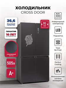 Холодильник Lex LCD505 graphite point chhe000087