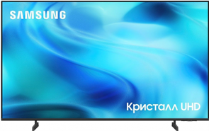 Телевизор Samsung UE43U8000HUXPY ue43u8000huxpy