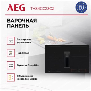 Варочная панель со встроенной вытяжкой AEG TH84CC23CZ th84cc23cz
