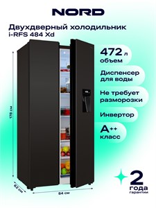 HIBERG i-RFS 655 GB холодильник Side-by-Side 00000360756