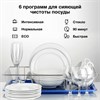Посудомоечная машина Hyundai DT503 СЕРЕБРИСТЫЙ,  компактная, настольная, 55см, загрузка 8 комплектов, серебристая 1456988 - фото 133891