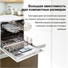 Посудомоечная машина Hyundai DT503 СЕРЕБРИСТЫЙ,  компактная, настольная, 55см, загрузка 8 комплектов, серебристая 1456988 - фото 133892