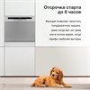 Посудомоечная машина Hyundai DT503 СЕРЕБРИСТЫЙ,  компактная, настольная, 55см, загрузка 8 комплектов, серебристая 1456988 - фото 133893