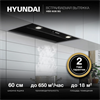 Встраиваемая вытяжка Hyundai HBB 6036 BG 1980476 - фото 136129