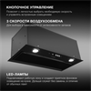 Встраиваемая вытяжка Hyundai HBB 6036 BG 1980476 - фото 136131