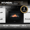 Встраиваемый электрический духовой шкаф Hyundai HEO 6634 BG 1991589 - фото 136167