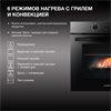 Встраиваемый электрический духовой шкаф Hyundai HEO 6634 BG 1991589 - фото 136168