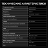 Встраиваемый электрический духовой шкаф Hyundai HEO 6634 BG 1991589 - фото 136171