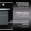 Встраиваемый электрический духовой шкаф Hyundai HEO 6634 IX 1991652 - фото 136179