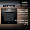 Встраиваемый электрический духовой шкаф Hyundai HEO 6646 BG 1991654 - фото 136187