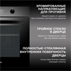 Встраиваемый электрический духовой шкаф Hyundai HEO 6646 BG 1991654 - фото 136188