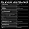 Встраиваемый электрический духовой шкаф Hyundai HEO 6646 BG 1991654 - фото 136189