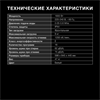 Стиральная машина Hyundai WME8202 2003083 - фото 136701