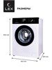 Стиральная машина Lex LWM08012WBLID chko100022 - фото 149828