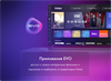Телевизор Haier 50 Smart TV AX Pro dh1vl6d01ru - фото 151320