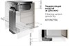 Комплект рециркуляции Elica для NT FIT (KIT0167756) kit0167756 - фото 156212