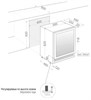 Pando PVZB 60-46CRL винный шкаф встраиваемый pvzb 60-46crl - фото 160702