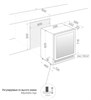 Pando PVZB 60-46CRR винный шкаф встраиваемый pvzb 60-46crr - фото 160705