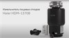 Измельчитель пищевых отходов Haier HDM-1370B td0040053ru - фото 162978