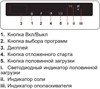 Встраиваемая посудомоечная машина Korting KDI 45488 00000018753 - фото 179612