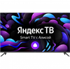 Телевизор HIBERG QLED 55Y 00000316750 - фото 180833