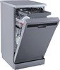 Посудомоечная машина Kuppersberg GFM 4573 00006494 - фото 182430