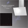 Каминная вытяжка Zigmund & Shtain K 149.6 W 4250055620159 - фото 193107