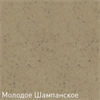 Смеситель для мойки Zigmund & Shtain ZS 0800 молодое шампанское 4250055637119 - фото 194274