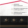 Встраиваемый электрический духовой шкаф Simfer B6EL18017 8699272061882 - фото 206588