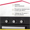 Встраиваемый электрический духовой шкаф Simfer B4EB14006 8699272064302 - фото 207275