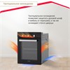 Встраиваемый электрический духовой шкаф Simfer B4EB14006 8699272064302 - фото 207277
