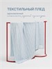 МИРОМА хлопковый плед голубой-серый меланж 130х170 206803 - фото 217432