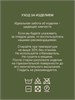 МИРОМА хлопковый плед оливково-бежевый 130х170 206804 - фото 217469