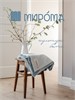 МИРОМА шерстяной плед голубой-молочный 130х170 206806 - фото 217519