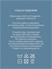 МИРОМА шерстяной плед голубой-молочный 130х170 206806 - фото 217523