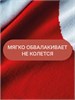 МИРОМА шерстяной плед красный-голубой-молочный 130х170 206807 - фото 217544