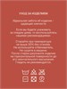 МИРОМА шерстяной плед красный-голубой-молочный 130х170 206807 - фото 217551