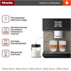 Кофемашина автоматическая Miele CM 7550 Obsidian Black A 00-00142108 - фото 218187
