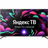 Телевизор HIBERG 75Y UHD 00000313830 - фото 219486