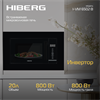 Встраиваемая микроволновая печь HIBERG i-VM 6502 B 00000359250 - фото 219810