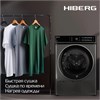 Сушильная машина отдельностоящая HIBERG HDQ11 - 10 B 00000361131 - фото 219871