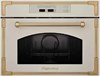 Встраиваемая микроволновая печь Kuppersberg RMW 969 C 00005560 - фото 219930