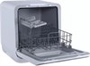 Посудомоечная машина Kuppersberg GFM 4275 GW 00006497 - фото 220882
