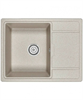 Кухонная мойка Kuppersberg Roys 50 NL 1B1D jasmin 00006729 - фото 221159