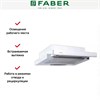 Встраиваемая вытяжка Faber Flox WH A60 (110.0436.365) 110.0436.365 - фото 222730