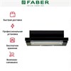Встраиваемая вытяжка Faber Flox BK A60 (110.0436.366) 110.0436.366 - фото 222737